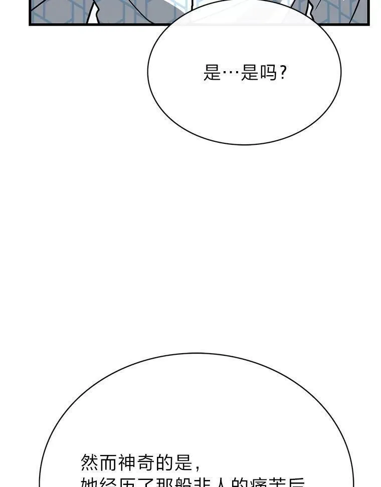 靠抽卡升级的顶级猎人更新到哪了漫画,76.限制解除28图