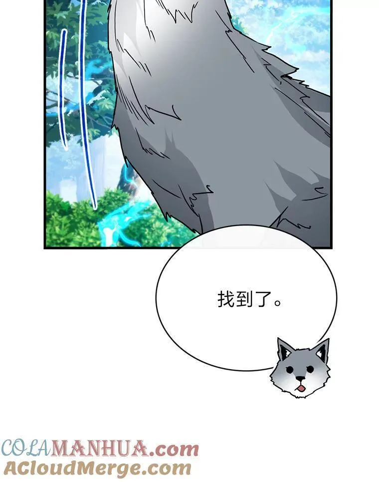 靠抽卡升级的顶级猎人更新到哪了漫画,77.关闭核心129图