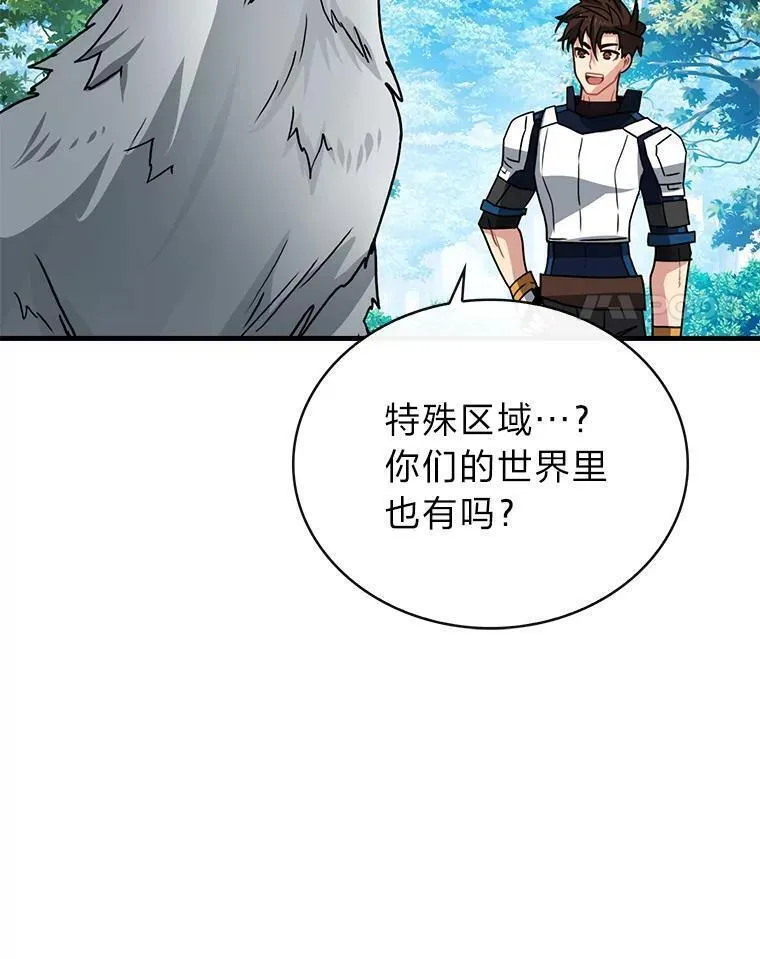 靠抽卡升级的顶级猎人更新到哪了漫画,77.关闭核心111图