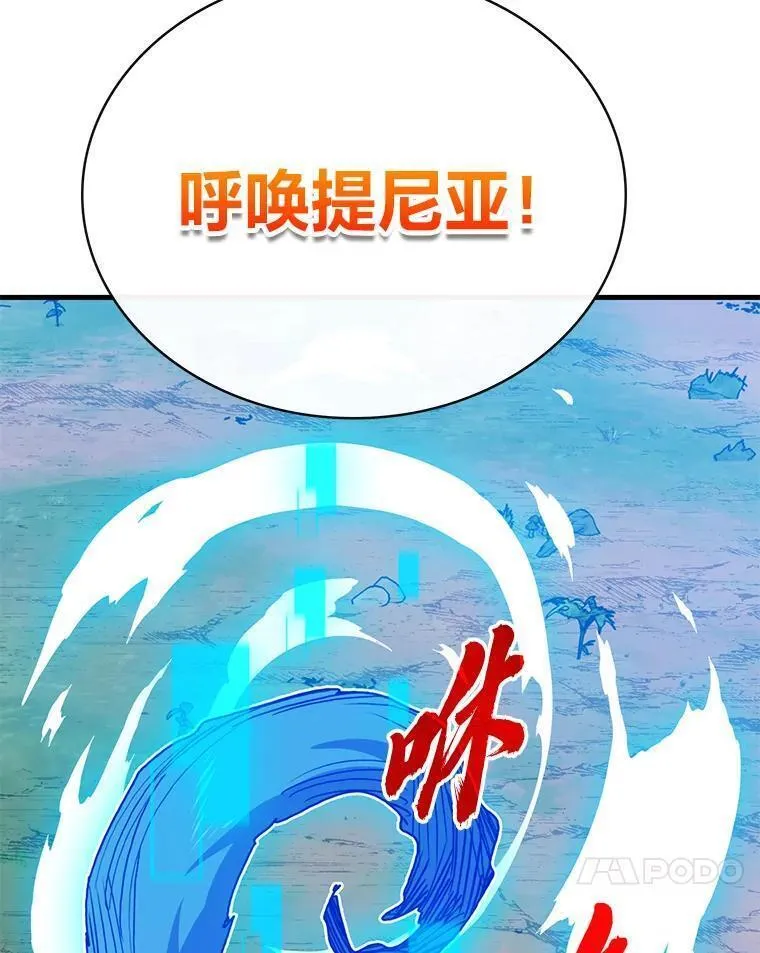 靠抽卡升级的顶级猎人更新到哪了漫画,77.关闭核心107图