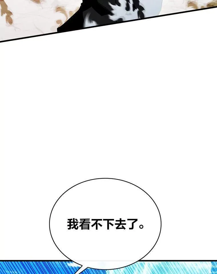 靠抽卡升级的顶级猎人更新到哪了漫画,79.真实之屋96图