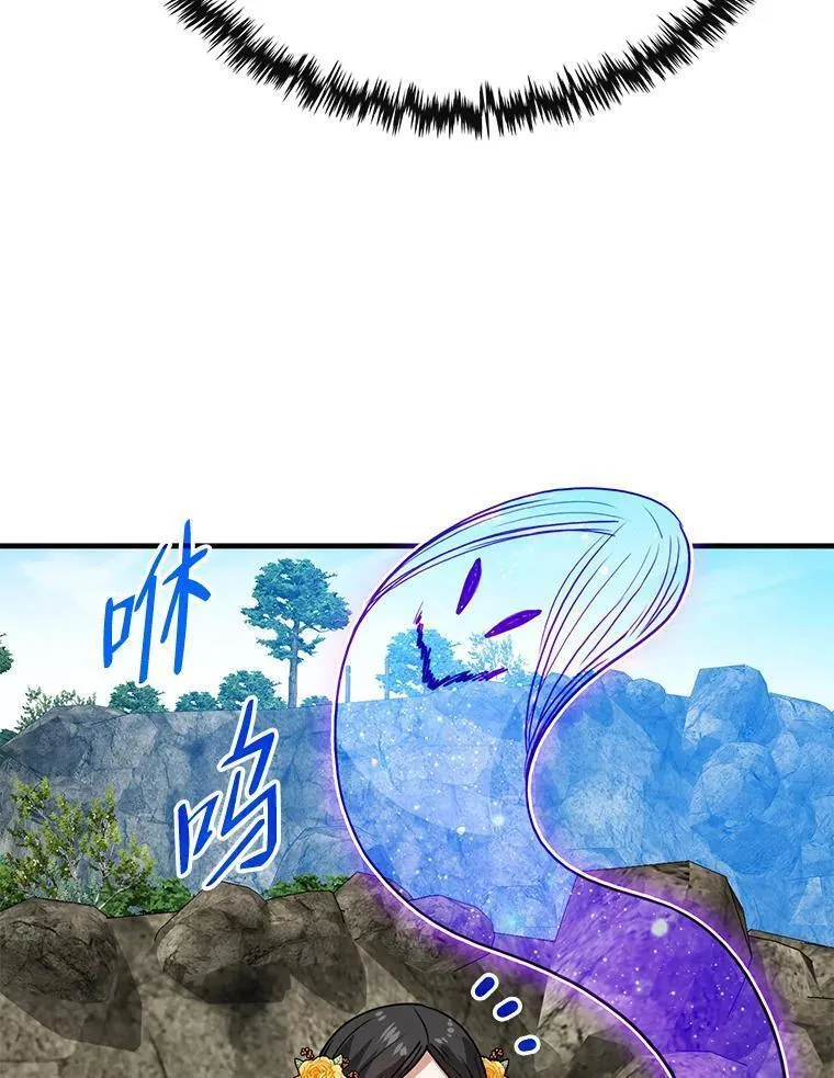 靠抽卡升级的顶级猎人小说漫画,80.大妖怪（本季完）127图