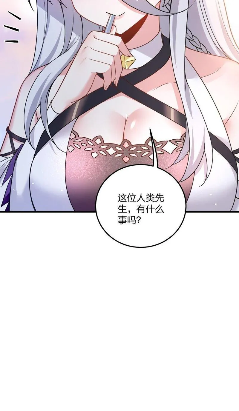 不老不死的我娶了个邪神老婆漫画,41 我是你未来的老婆哦~43图