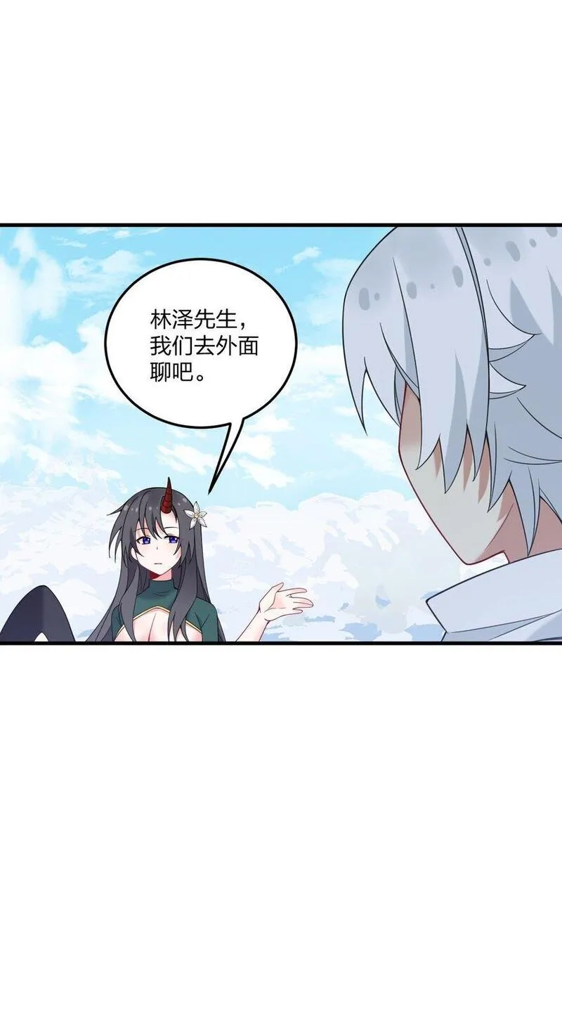 不老不死的我娶了个邪神老婆漫画,45 莎妮薇的泳装&mdash;&mdash;20图