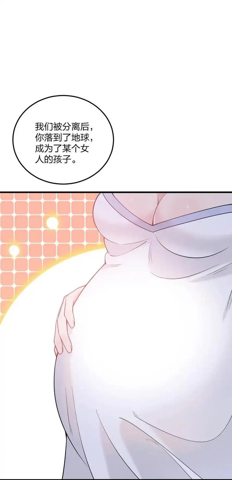 不老不死小说漫画,50 比蒙托斯&mdash;&mdash;是你？！49图