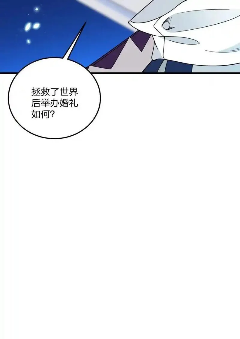 不老不死小说漫画,52 这并不是故事的结局！33图