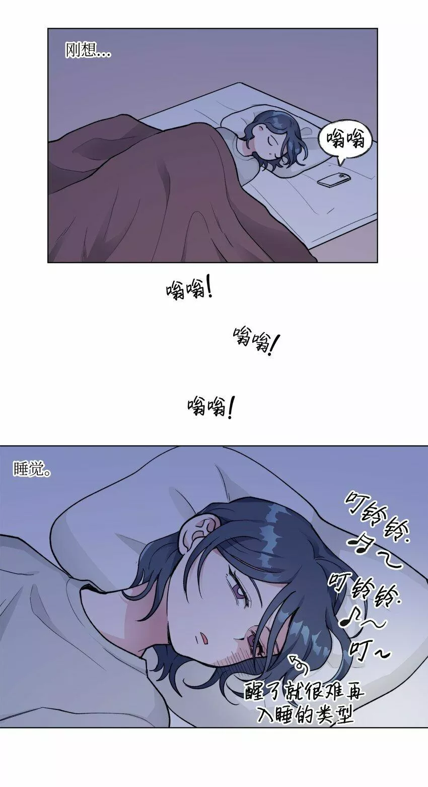 春天与冬天的作文漫画,16 电话骚扰6图