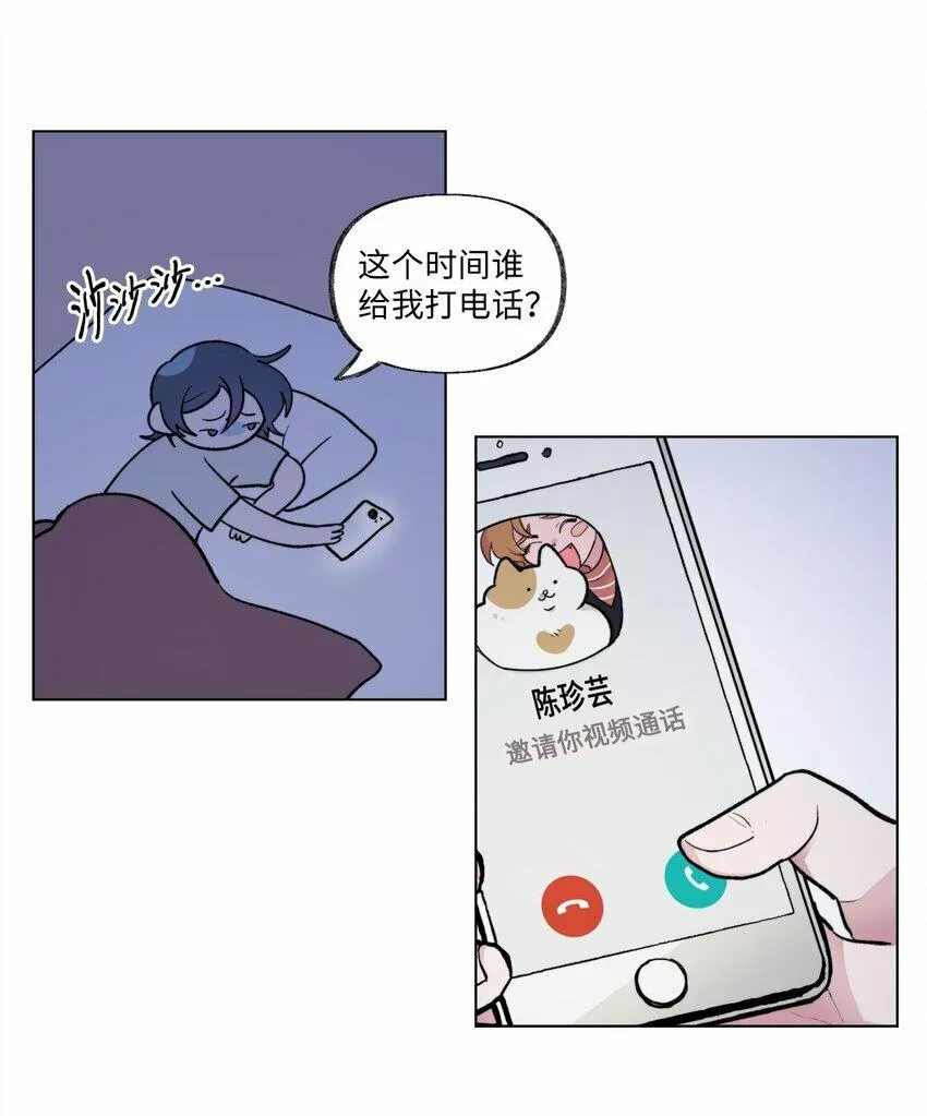 春天与冬天的作文漫画,16 电话骚扰7图