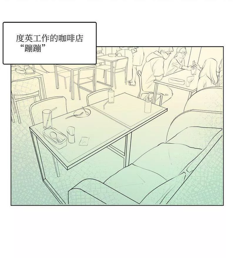 春天与冬天漫画,21 撤回7图