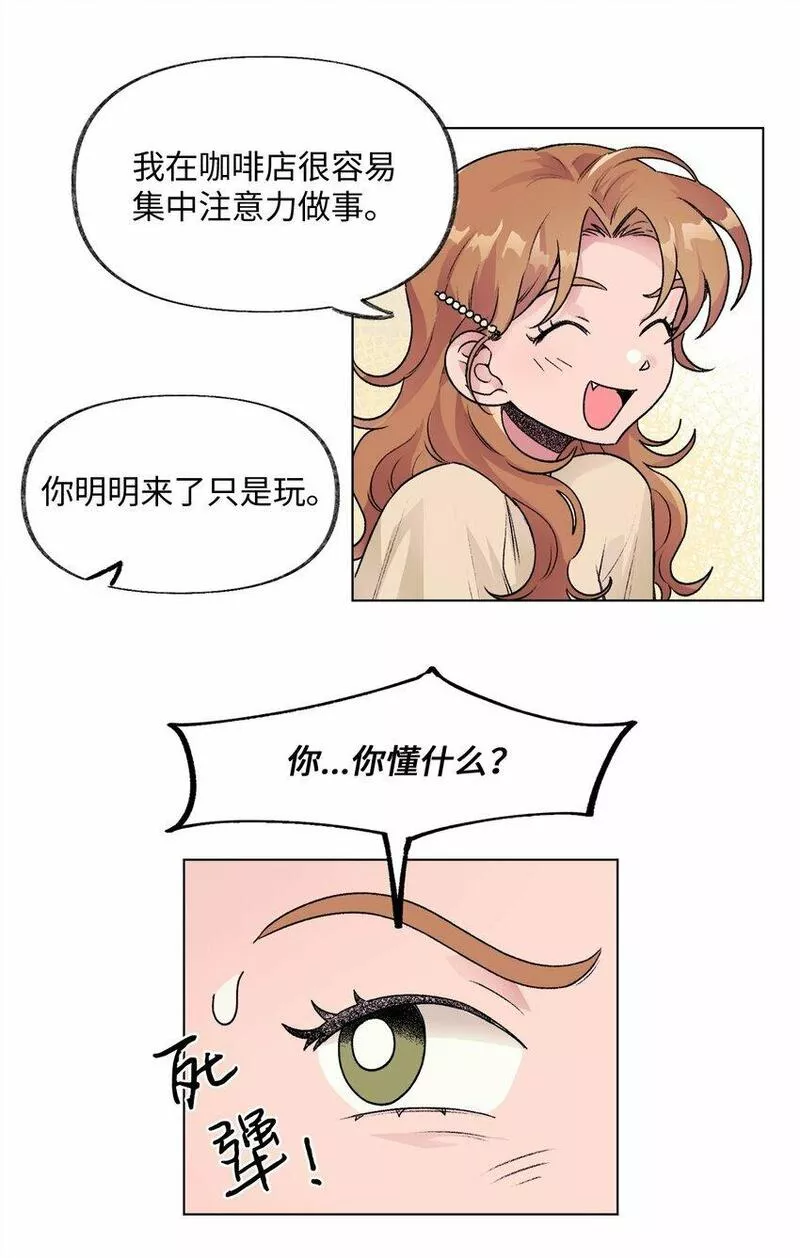 春天与冬天的作文漫画,27 合宿15图