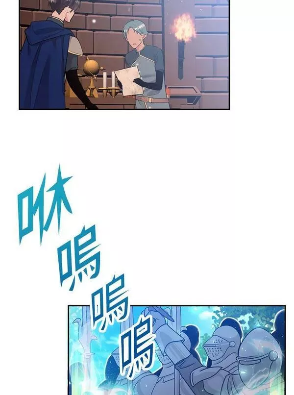 目标是成为长命百岁的千金大小姐漫画,第80话4图