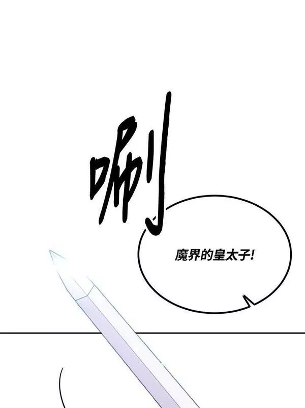 目标是成为长命百岁的千金大小姐漫画,第80话60图