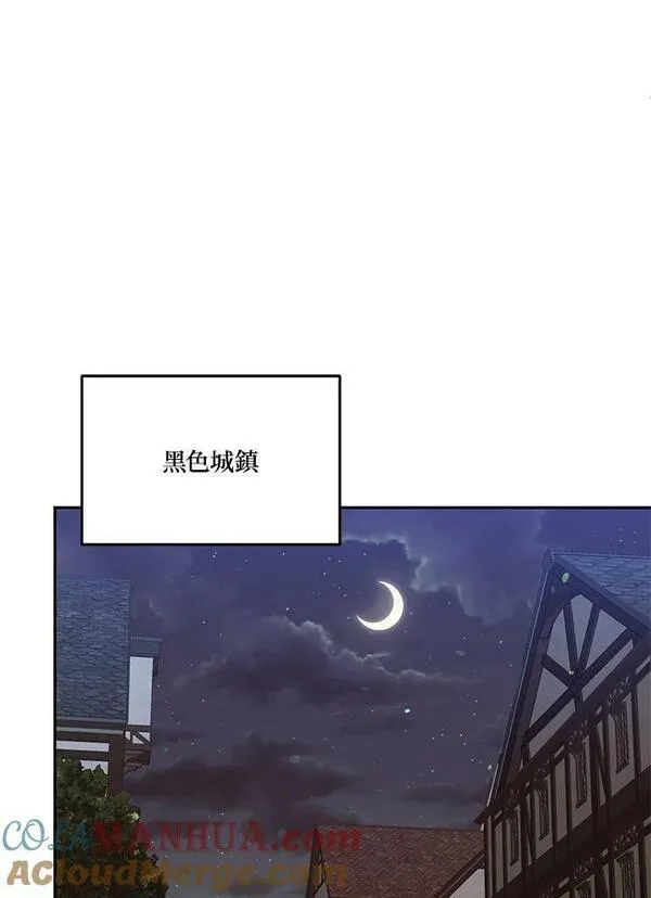 目标是成为长命百岁的千金大小姐漫画,第88话13图