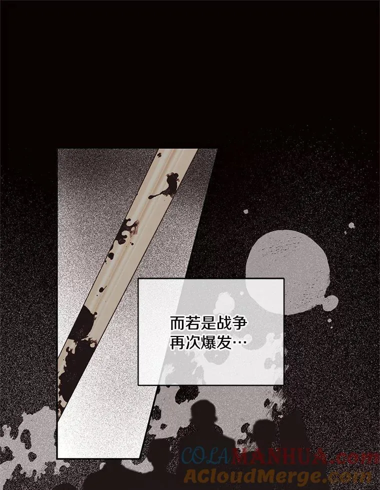 目标是成为长命百岁的千金大小姐漫画,103.重返人类世界49图