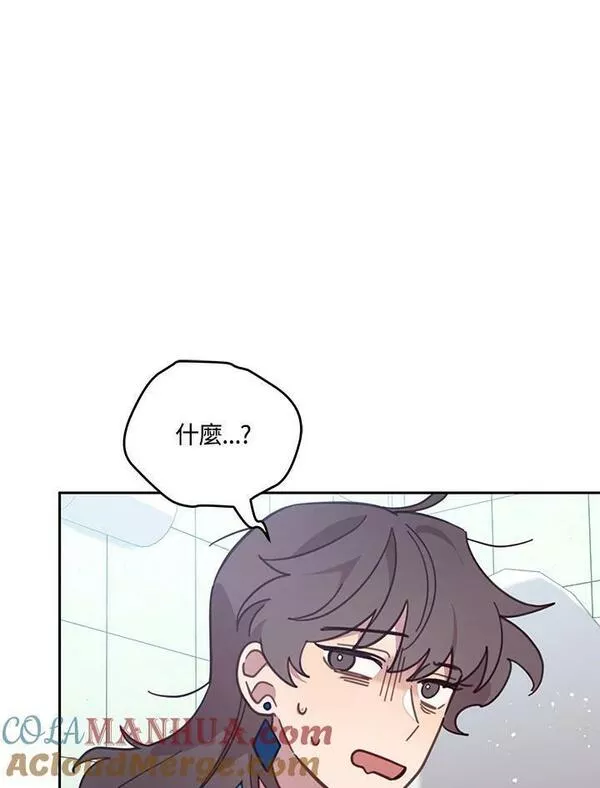 交界地带的动物医院漫画,第74话64图