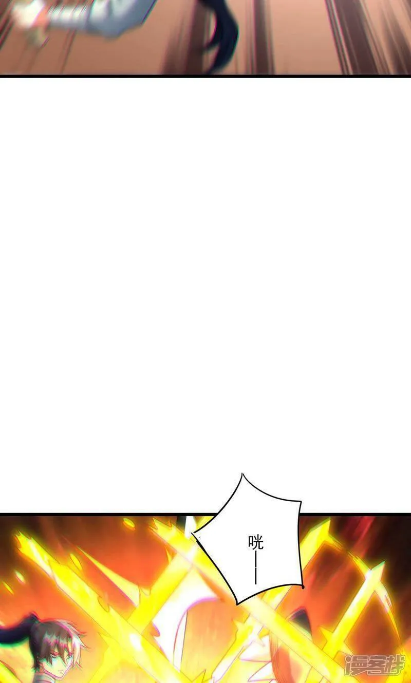 万道主宰漫画,第47话 你很强!可惜碰见了我45图