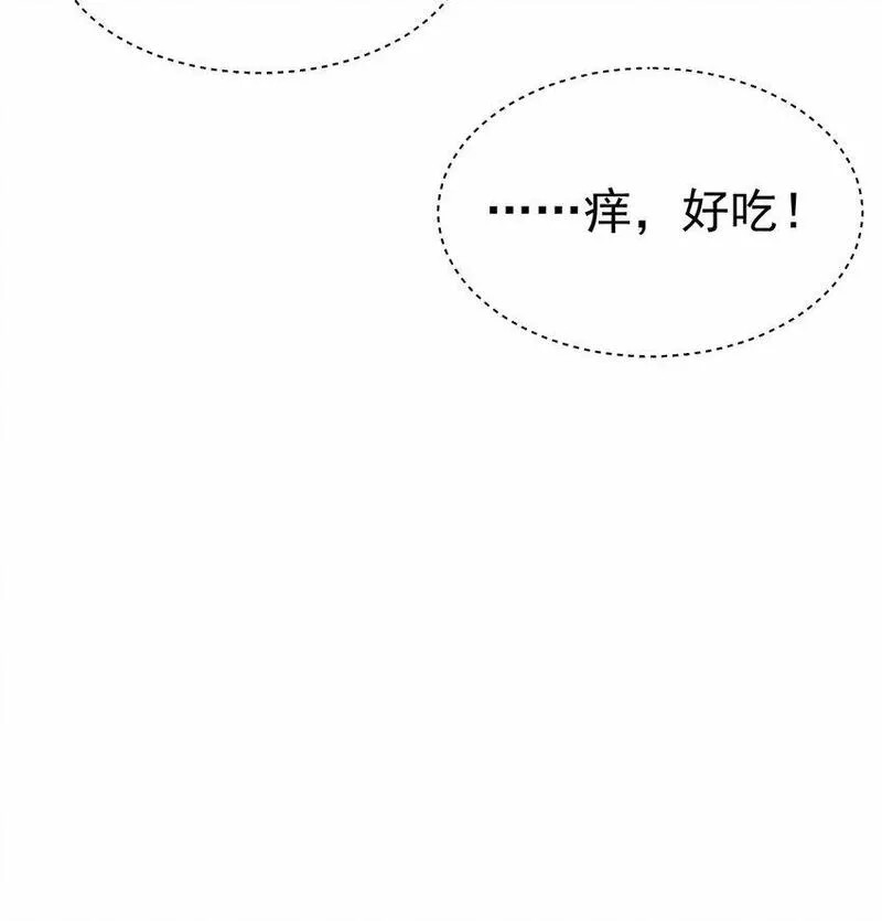 我在魔界当卧底漫画,54. 三大考验14图