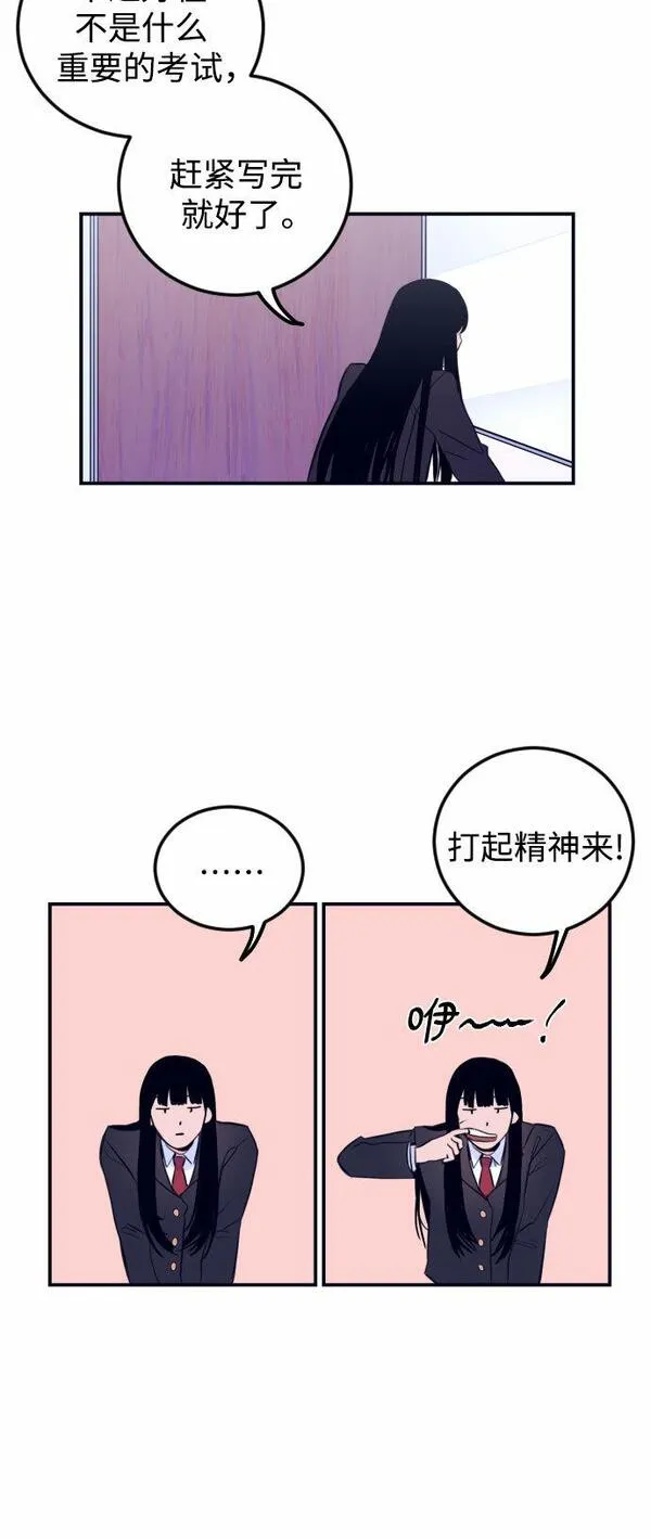 深渊之手漫画,[第1话] 懒觉29图