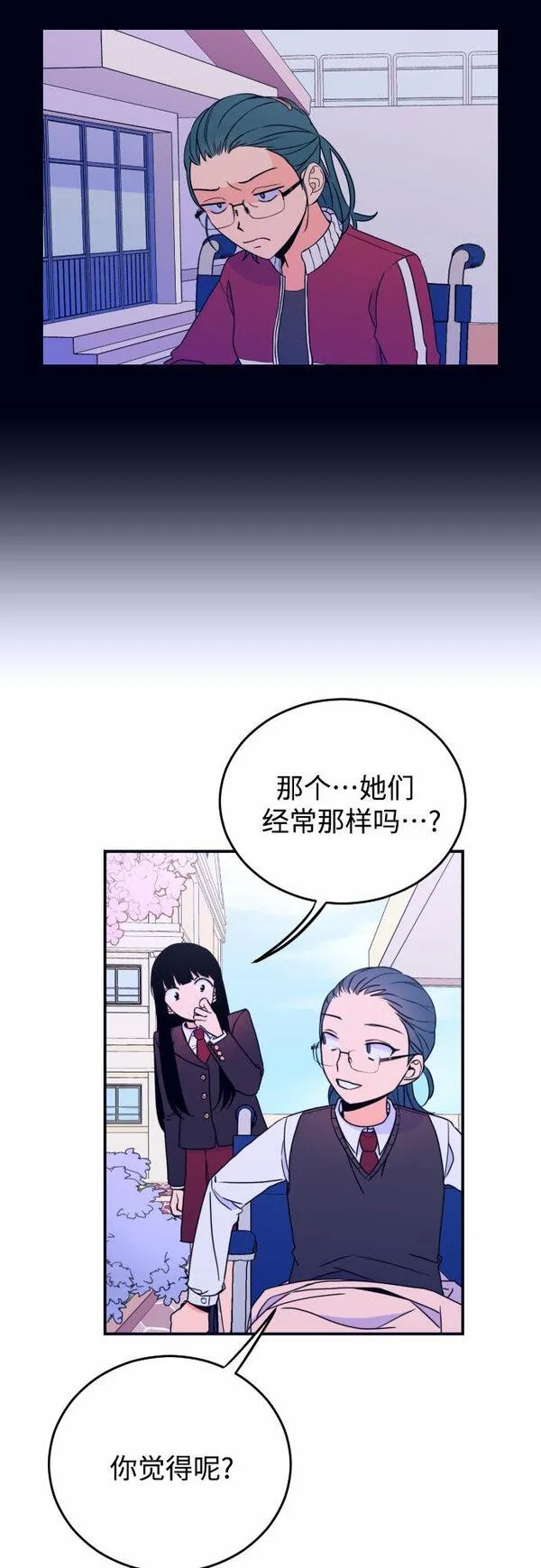 深渊之手漫画,[第4话] 道歉28图