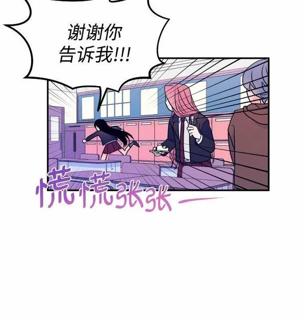 深渊之手漫画,[第6话] 善意（2）14图