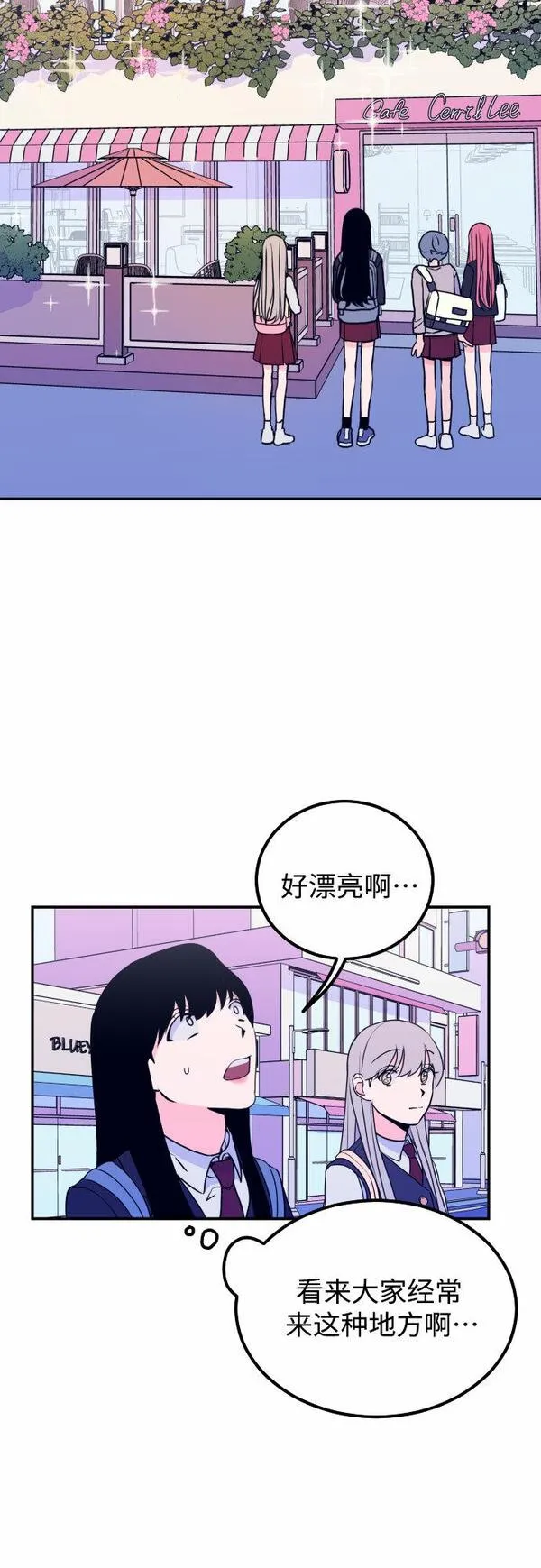 深渊之手漫画,[第7话] 白鹳（1）24图