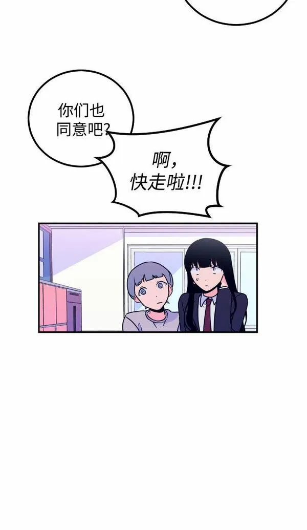 深渊之手漫画,[第7话] 白鹳（1）22图