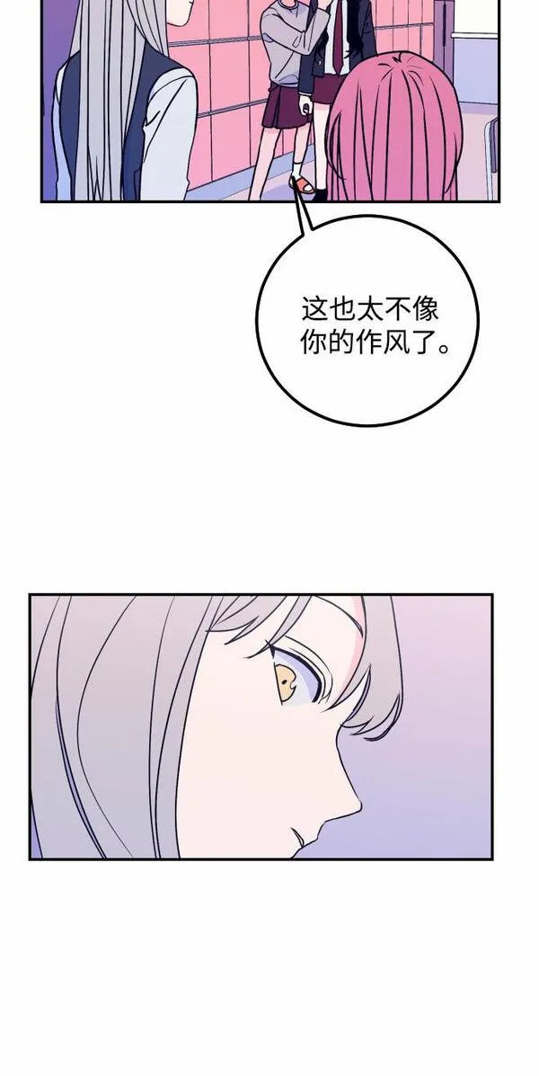 深渊之手漫画,[第7话] 白鹳（1）16图