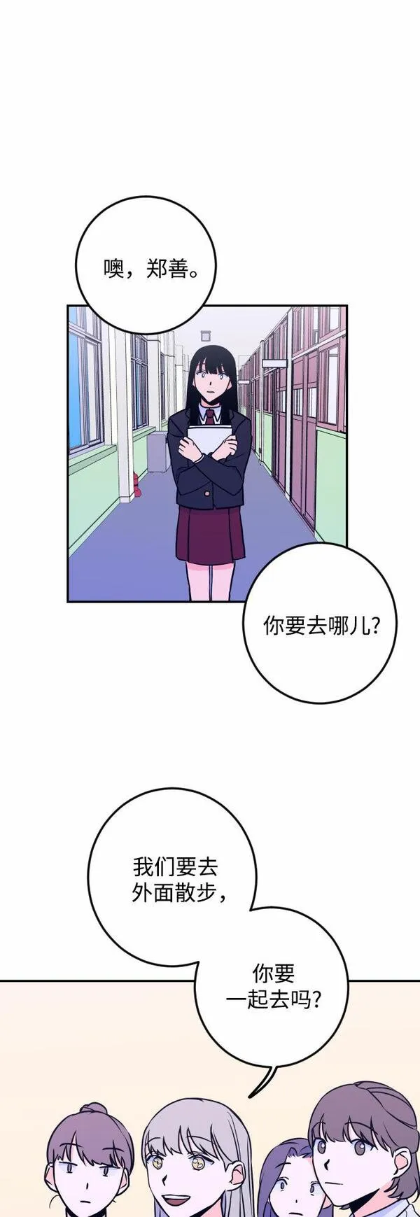 深渊之手漫画,[第11话] 教会（1）27图