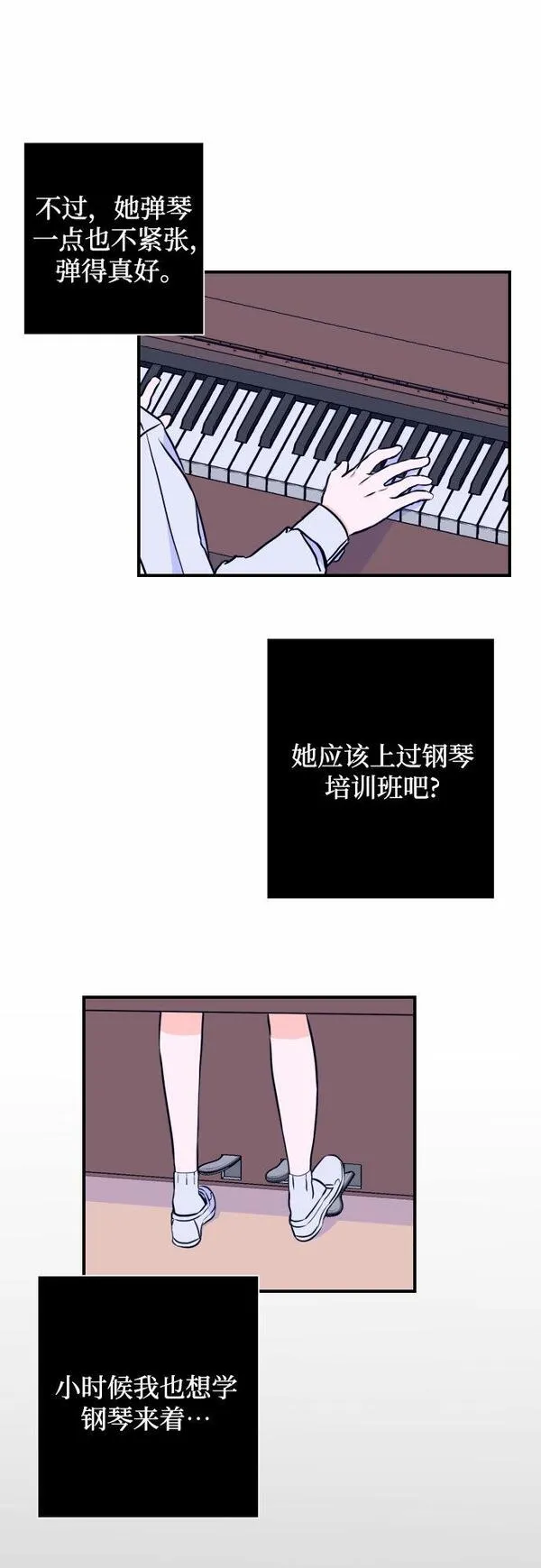 深渊之手漫画,[第11话] 教会（1）45图