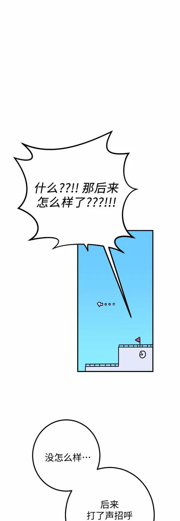 深渊之手漫画,[第11话] 教会（1）15图