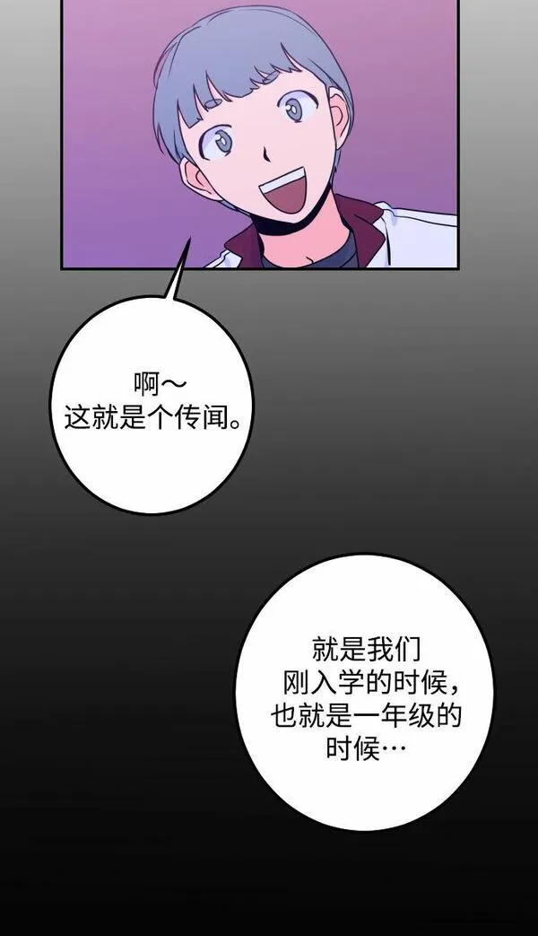 深渊之手漫画,[第14话] 圣母（2）15图