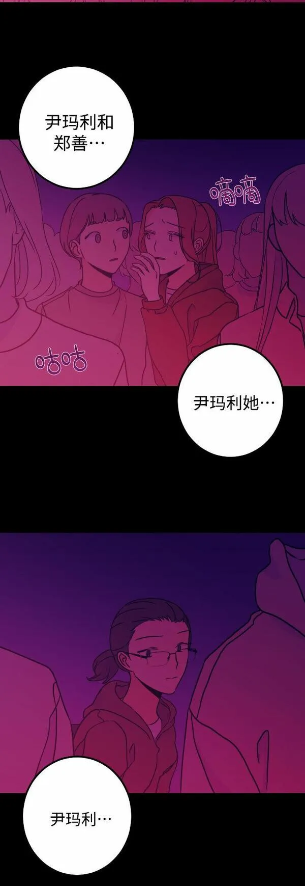 深渊之手漫画,[第18话] 入海（1）4图