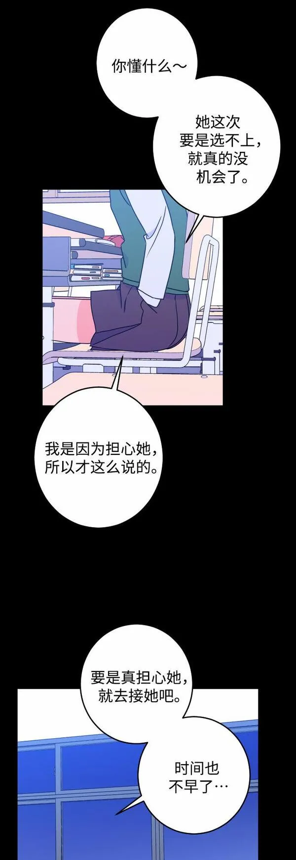 深渊之手漫画,[第21话] 入海（4）14图