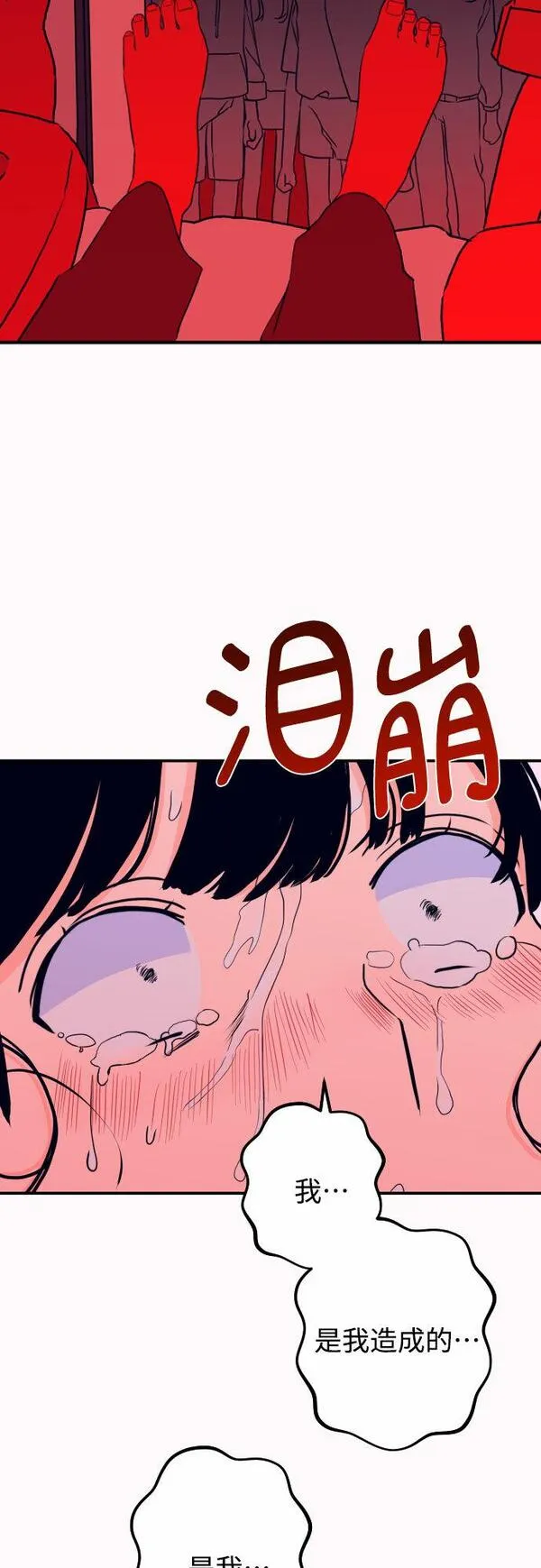 深渊之手漫画,[第21话] 入海（4）34图