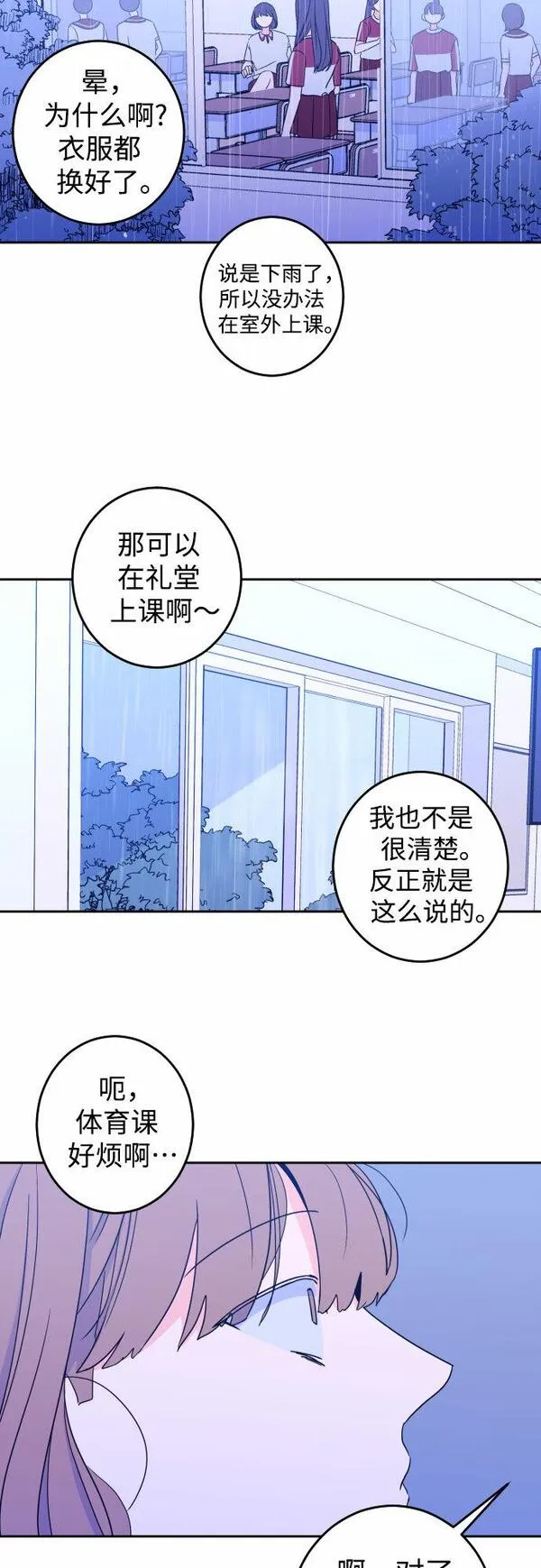 深渊之手漫画,[第29话] 洗礼（1）11图