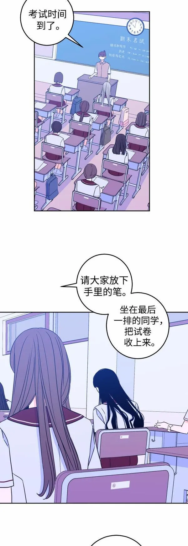 深渊领主漫画,[第30话] 洗礼（2）44图