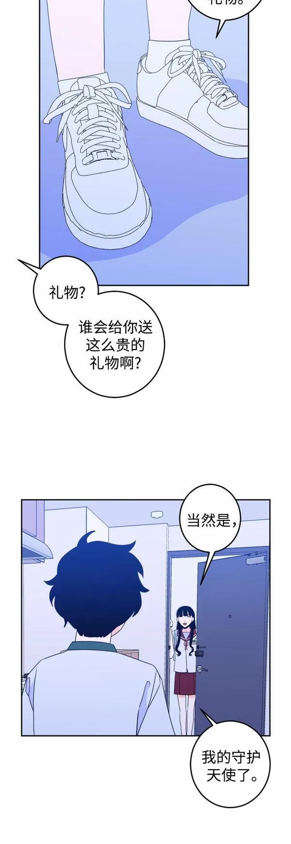 深渊领主漫画,[第30话] 洗礼（2）20图