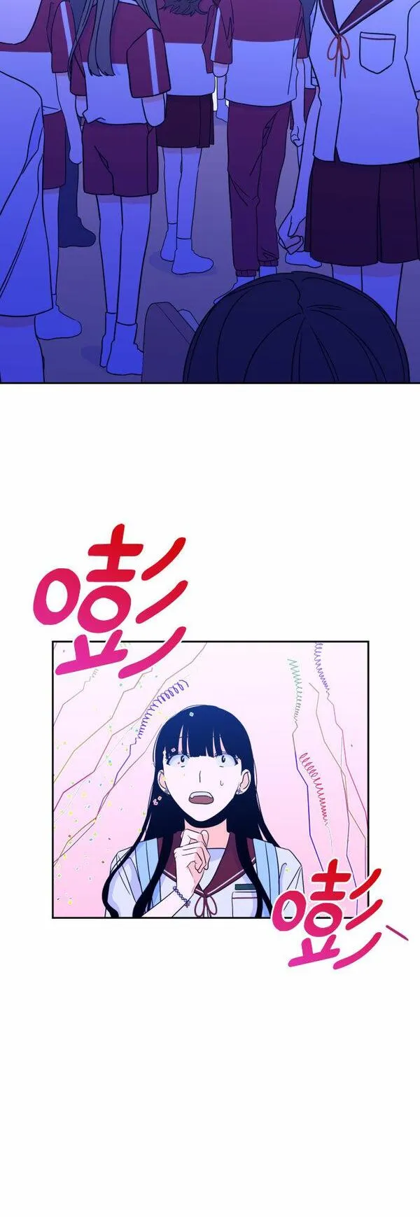 深渊领主漫画,[第30话] 洗礼（2）33图