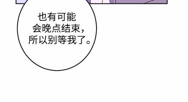 深渊领主漫画,[第30话] 洗礼（2）16图