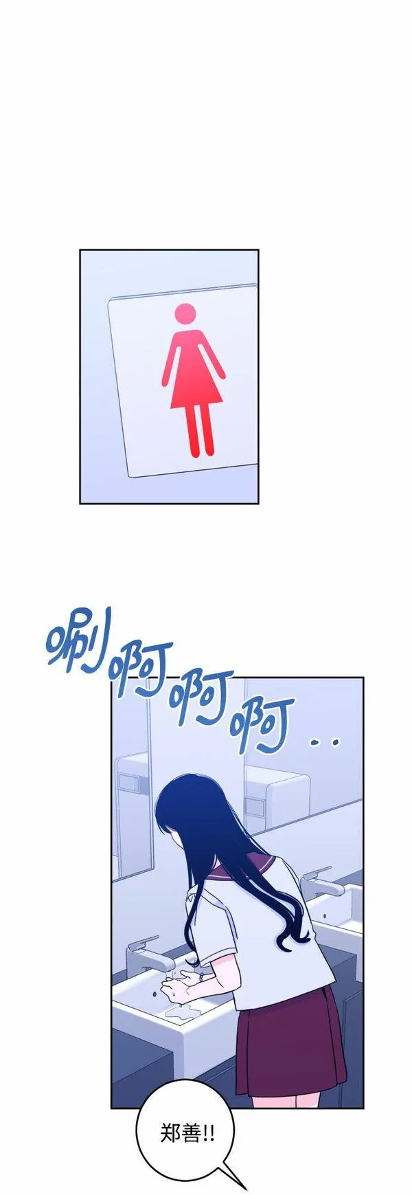 深渊之手漫画,[第31话] 洗礼（3）5图