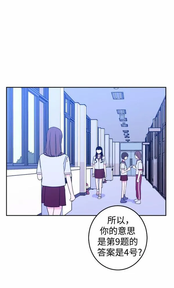 深渊之手漫画,[第31话] 洗礼（3）11图