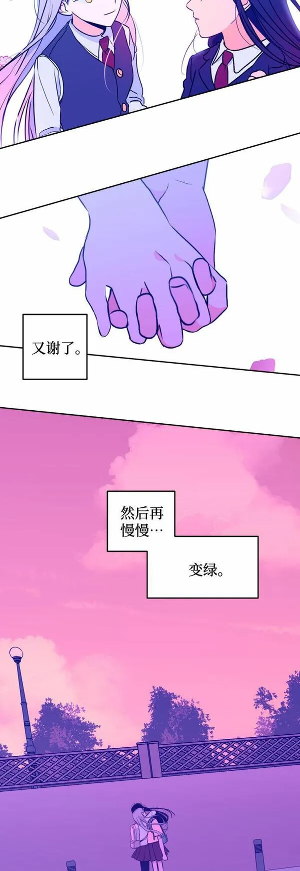 深渊之手漫画,[第31话] 洗礼（3）15图