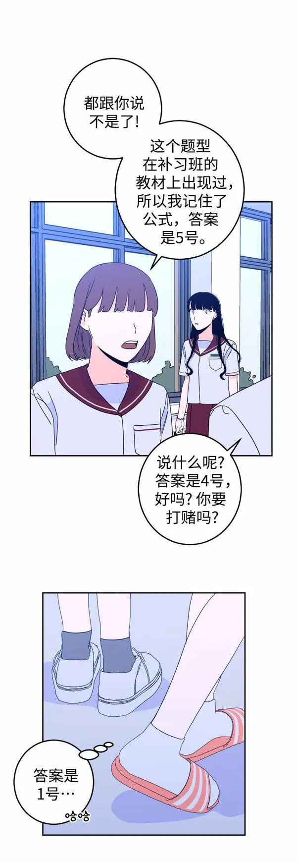 深渊之手漫画,[第31话] 洗礼（3）12图