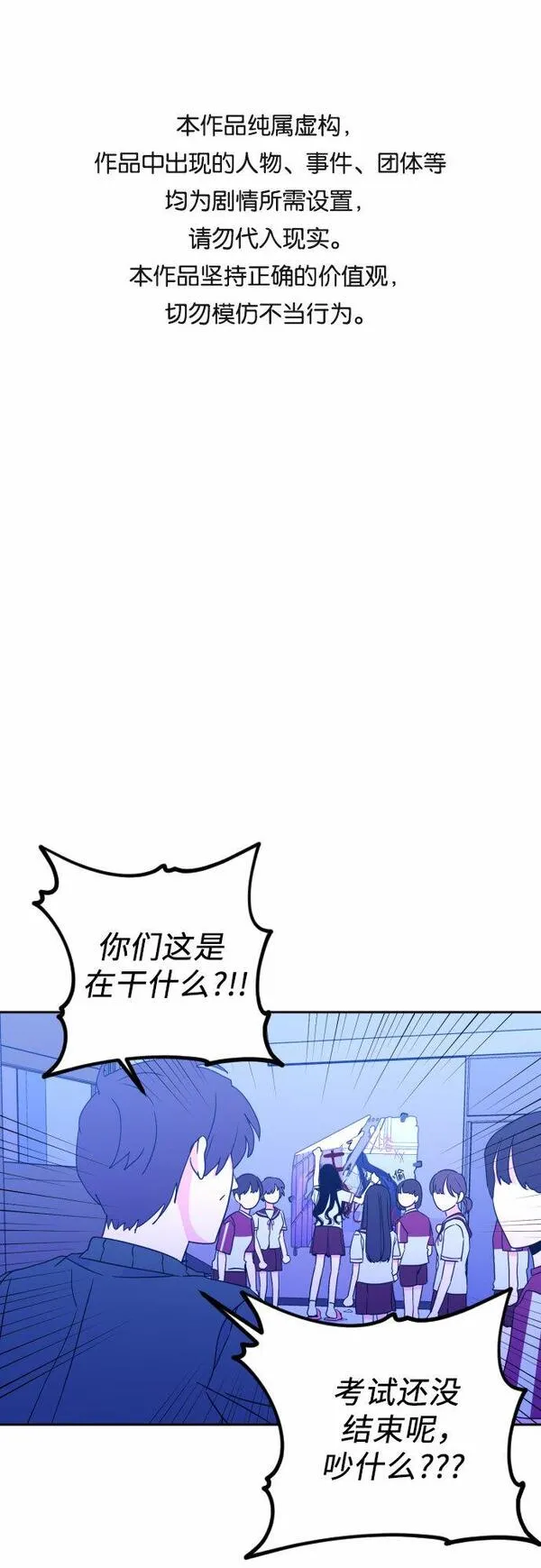 深渊之手漫画,[第32话] 洗礼（4）1图