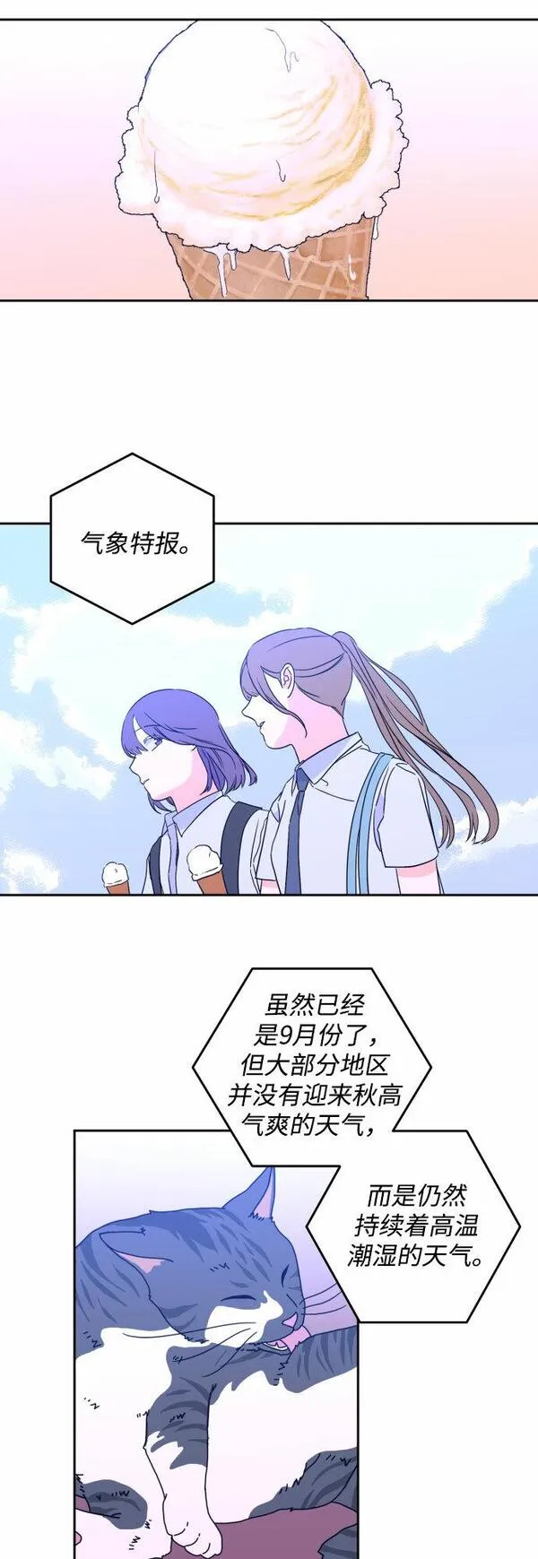 深渊之手漫画,[第一季] 最后一话 洗礼（6）65图