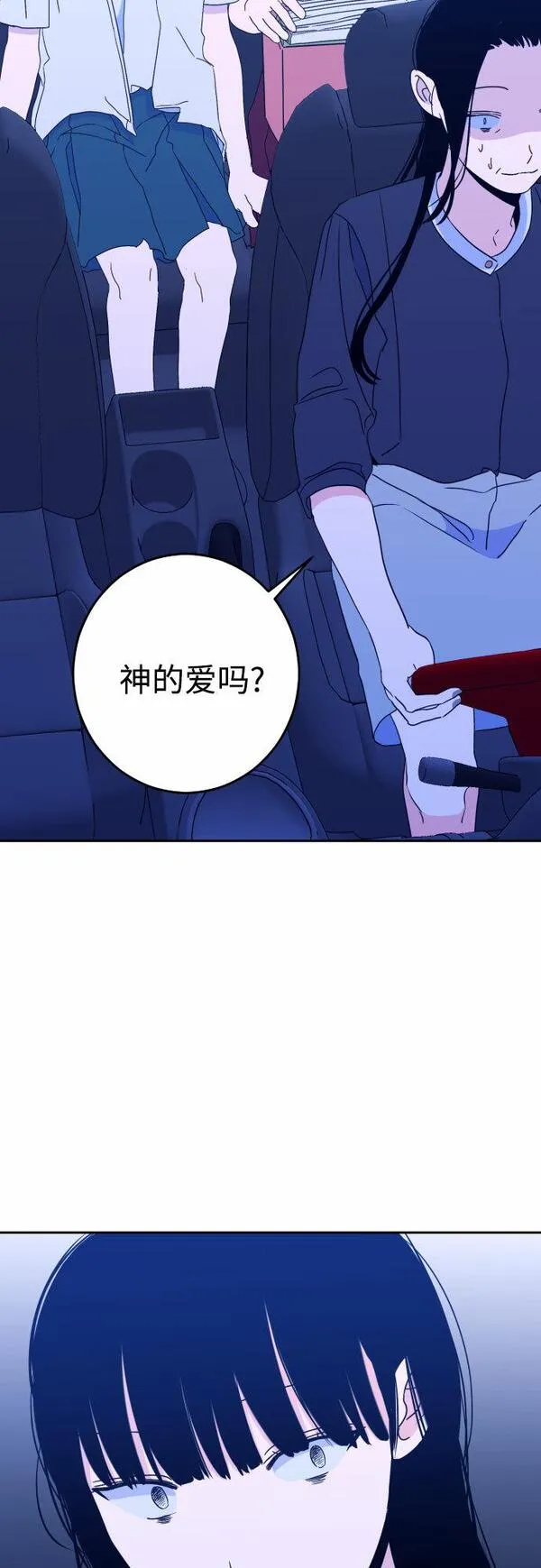 深渊之手漫画,[第一季] 最后一话 洗礼（6）36图