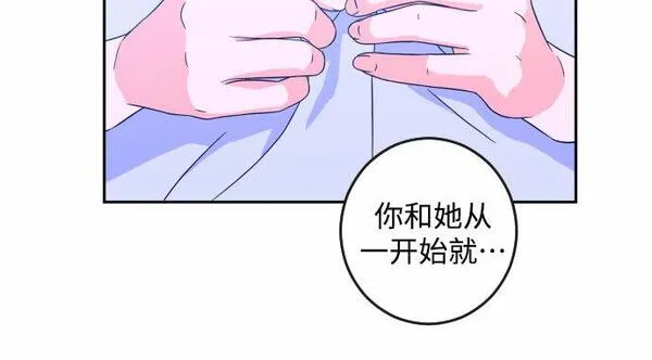 深渊之手漫画,[第二季] 第3话 天使们的学校（3）21图