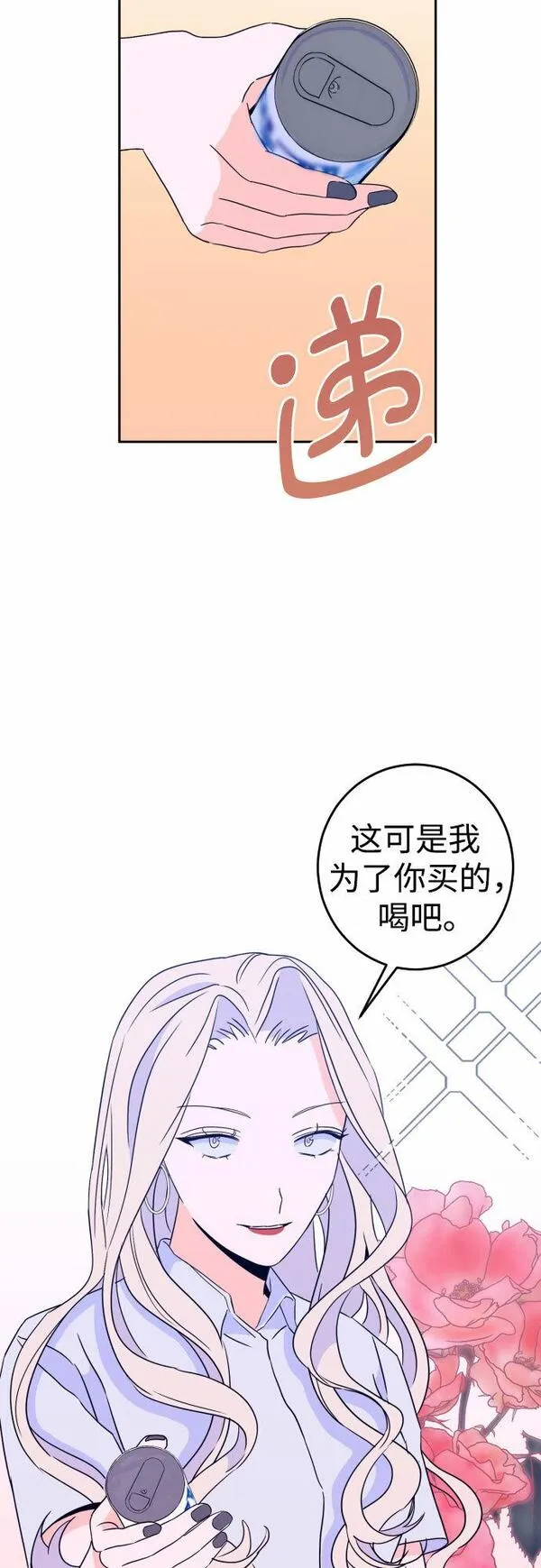 深渊之手漫画,[第二季] 第4话 援助之手（1）13图