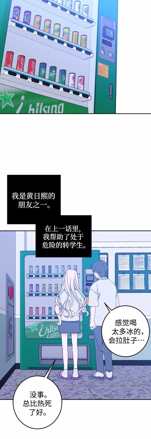 深渊之手漫画,[第二季] 第4话 援助之手（1）8图