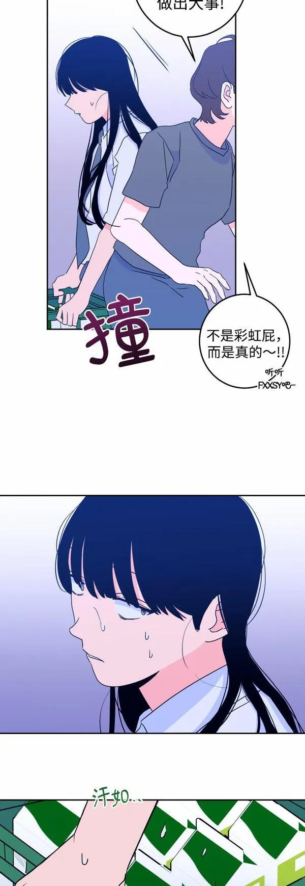 深渊之手漫画,[第二季] 第4话 援助之手（1）23图